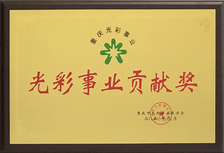 QQ图片20201021084600 QQ图片20201021084600