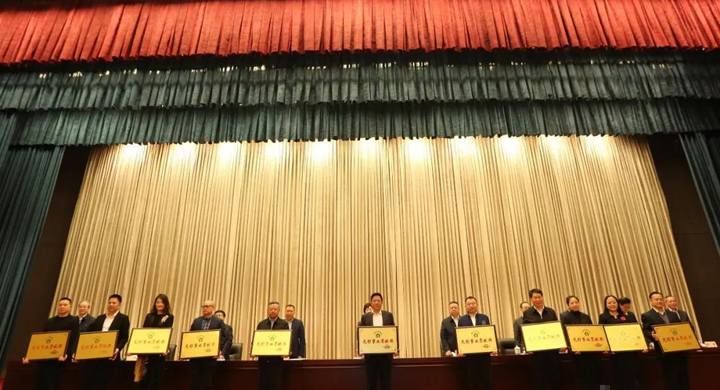 董事长领奖照片 董事长领奖照片