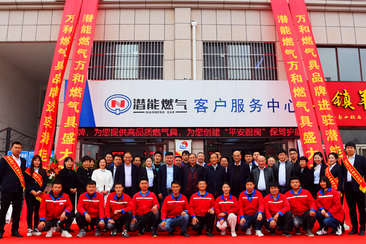 金乡公司1 金乡公司1
