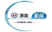 国务院：推进城市燃气管道老化更新改造，优化燃气设施布局