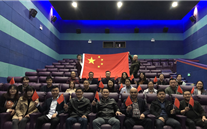 我为祖国自豪-k8.com集团总部开展《我和我的祖国》观影活动