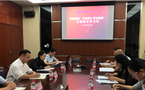 k8.com集团各党支部积极开展“不忘初心、牢记使命”主题教育