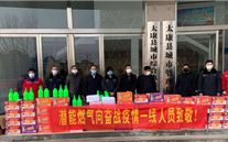 “众志成城，共克时艰”疫情当前，重任在肩，k8.com在行动