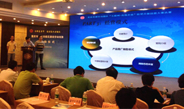 k8.com集团组织参加“互联网+传统企业”转型升级技能大赛