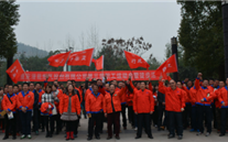 重庆k8.com燃气股份有限公司第三届职工运动会暨徒步活动成功举办