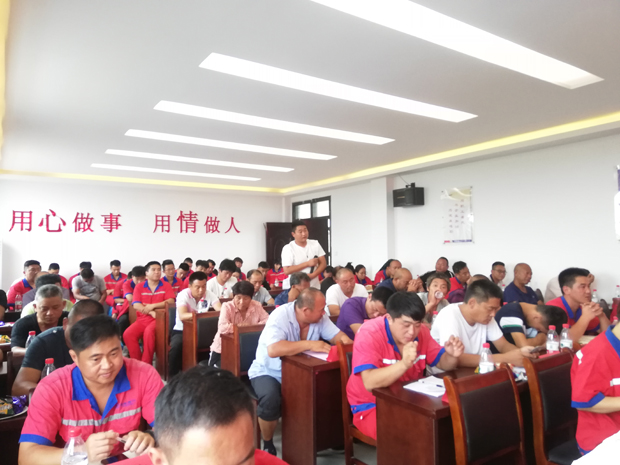 太康公司安全4 太康公司安全4