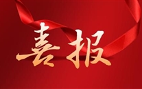 喜报！重庆k8.com集团创业发展案例被收录使用