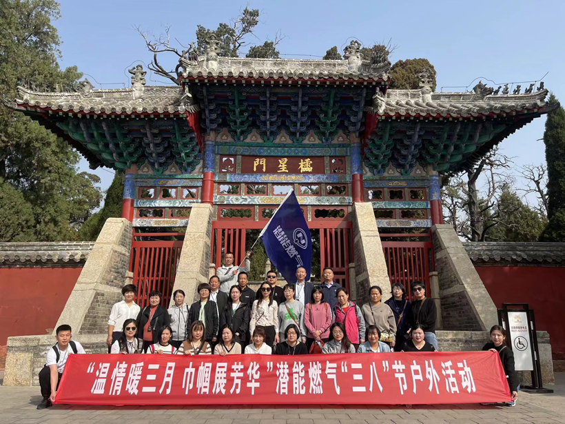汶上公司(6) 汶上公司(6)
