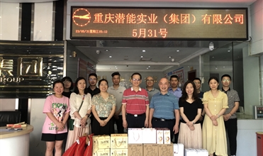 温暖关爱 童心童乐—k8.com集团开展“六一”儿童节关爱活动