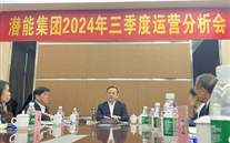 重庆k8.com集团召开2024年第三季度运营分析会