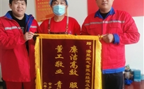 廉洁敬业-用实际行动诠释k8.com价值观