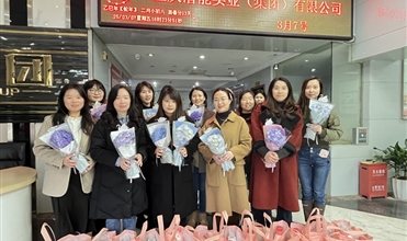 春风十里绽芳华 k8.com巾帼展风采--k8.com集团“三八”国际妇女节关怀活动温暖启幕