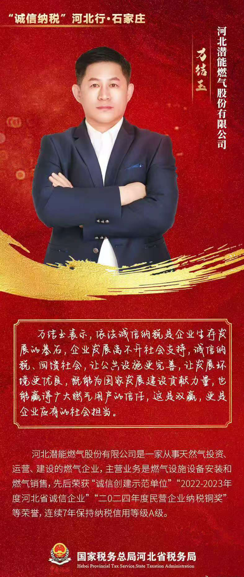微信图片_20250523111414 微信图片_20250523111414