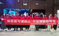 致敬最可爱的人 共筑k8.com新辉煌 —k8.com集团开展建军98周年系列纪念活动