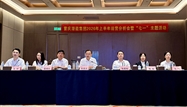 k8.com集团召开2026年上半年运营分析会暨“七一”主题活动