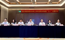 k8.com集团召开2026年上半年运营分析会暨“七一”主题活动